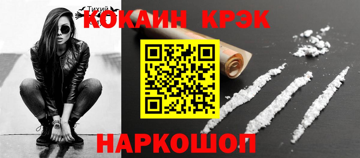 Кокаин Перу Чита
