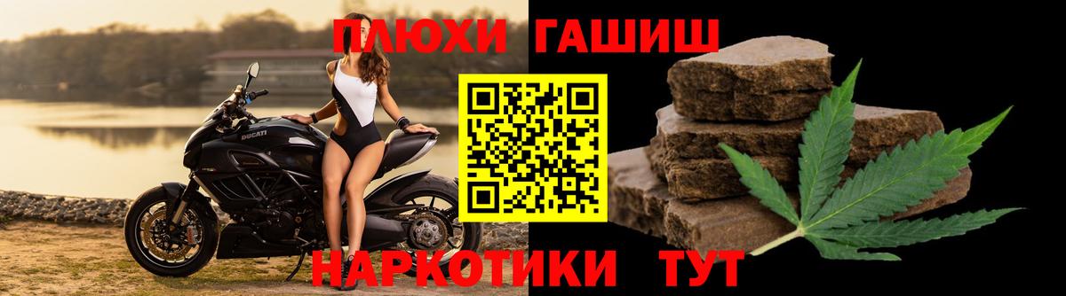магазин продажи   Вход с VPN  Гашиш гашик  Чита  ГАШИШ VHQ 