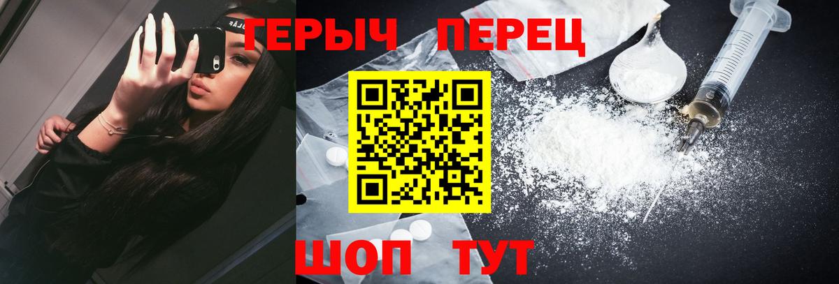 ГЕРОИН VHQ Чита