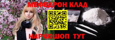 spice Лесосибирск