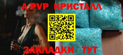 меф VHQ Ликино-Дулёво
