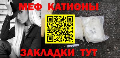 меф VHQ Ликино-Дулёво