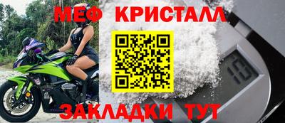 мефедрон мука Ливны