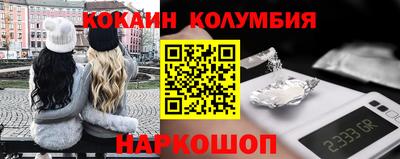 меф VHQ Ликино-Дулёво