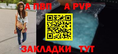 spice Лесосибирск