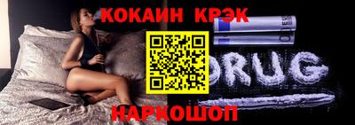 мефедрон мука Ливны