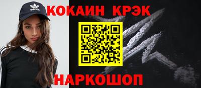 spice Лесосибирск