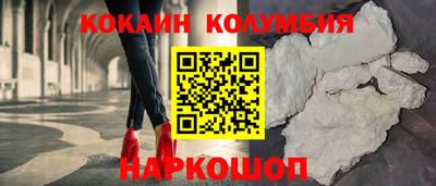 мефедрон мука Ливны