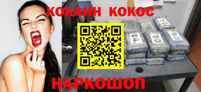 меф VHQ Ликино-Дулёво