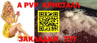 меф VHQ Ликино-Дулёво