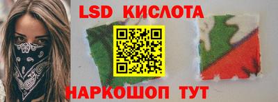 spice Лесосибирск