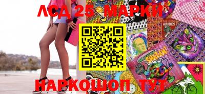 spice Лесосибирск