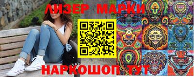 меф VHQ Ликино-Дулёво