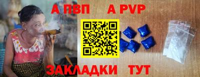 мефедрон мука Ливны