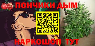 мефедрон мука Ливны