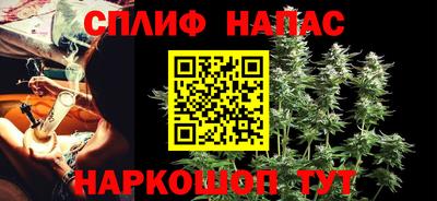 spice Лесосибирск
