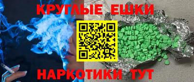 мефедрон мука Ливны