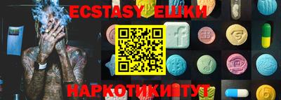 мефедрон мука Ливны