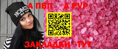 мефедрон мука Ливны