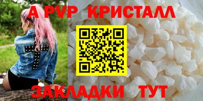 spice Лесосибирск
