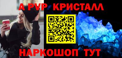 меф VHQ Ликино-Дулёво