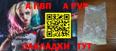 мефедрон мука Ливны