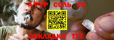spice Лесосибирск