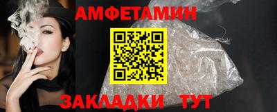 spice Лесосибирск