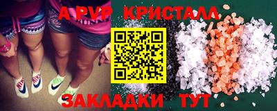 spice Лесосибирск