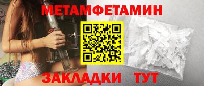мефедрон мука Ливны