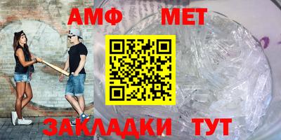 мефедрон мука Ливны