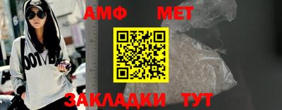 меф VHQ Ликино-Дулёво