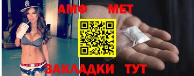 меф VHQ Ликино-Дулёво