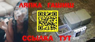 меф VHQ Ликино-Дулёво