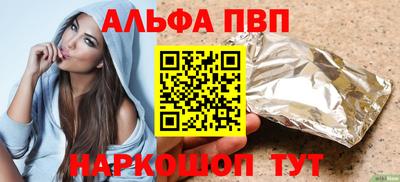 меф VHQ Ликино-Дулёво