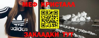 spice Лесосибирск
