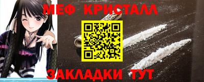 мефедрон мука Ливны