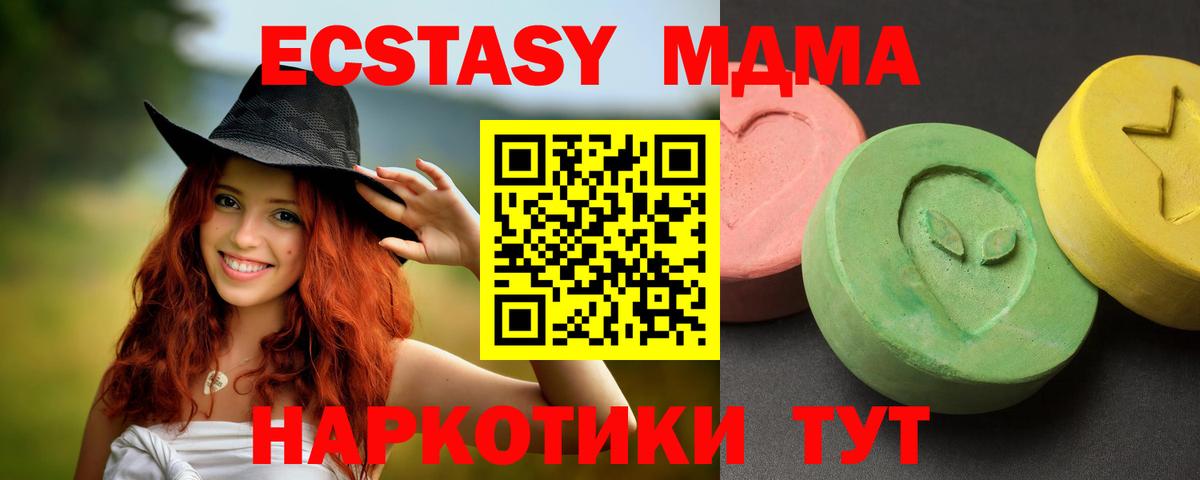 MDMA Molly Чита