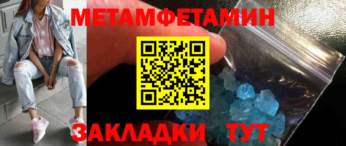Первитин витя  Вход с VPN  Чита 
