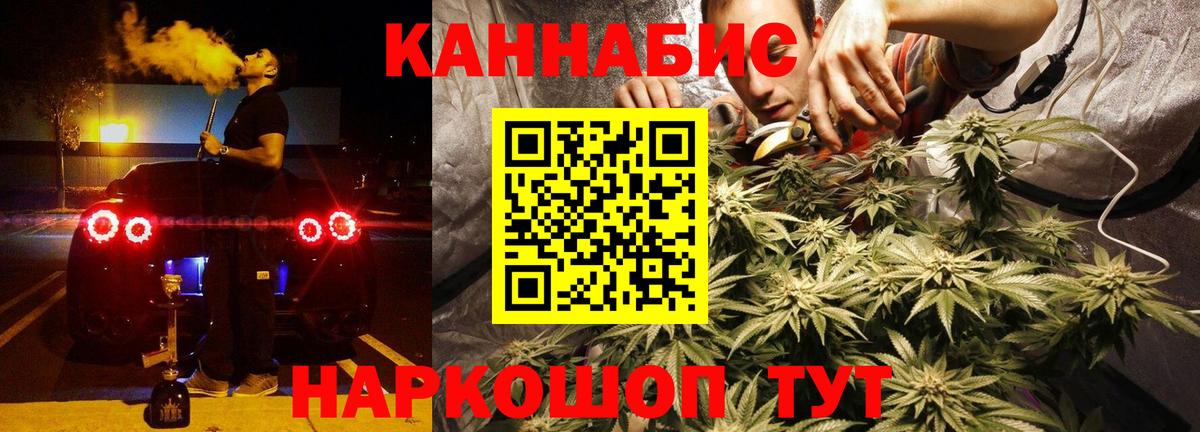 Канабис White Widow  Вход с VPN  Чита  Канабис конопля 