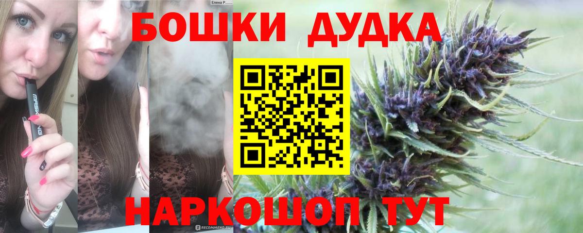 Бошки марихуана ГИДРОПОН Чита